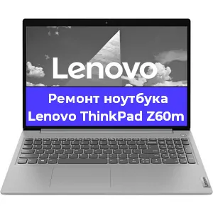 Апгрейд ноутбука Lenovo ThinkPad Z60m в Нижнем Новгороде